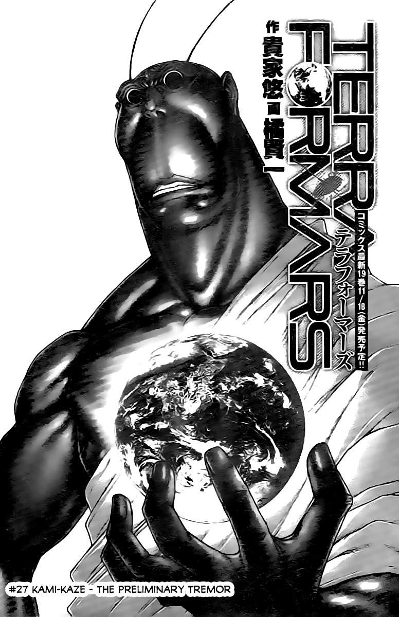 Terra Formars, Chapter 200 image 03